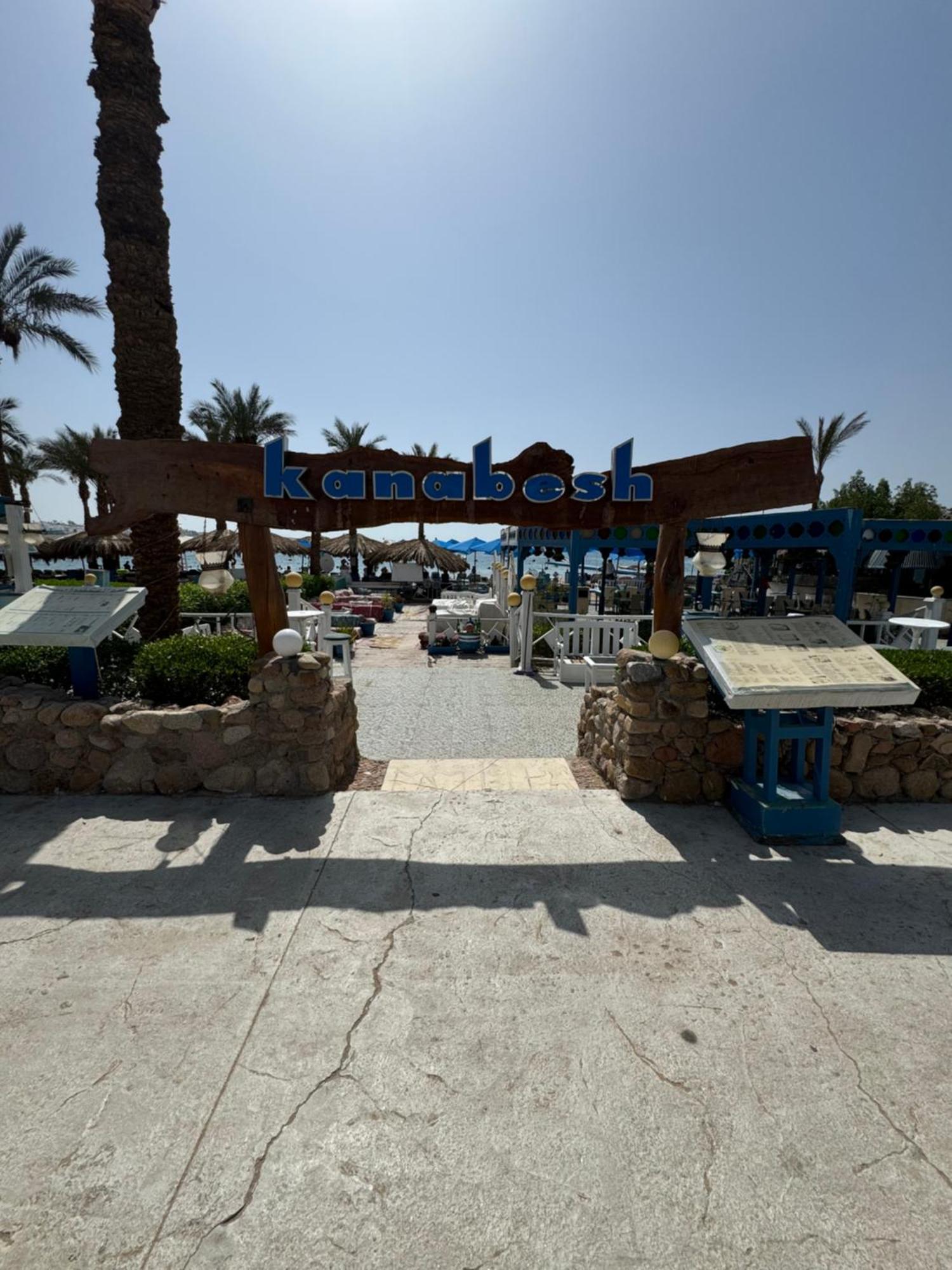 Casa Lydia In Naama Bay Leilighet Sharm el-Sheik Eksteriør bilde